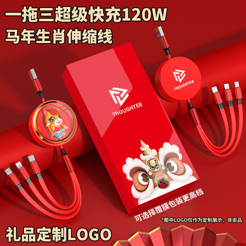 马年伴手礼商务公司年会礼品实用送员工客户活动周年庆纪念品高档