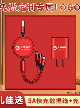 品绅品充电线实用便携多功能