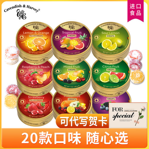 嘉云水果糖德国进口混合水果味硬糖果盒装剧中同款零食伴手礼喜糖