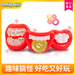 CANDYBLISS龅牙奶嘴棒棒糖趣味搞怪创意儿童节礼物假牙糖果圣诞节