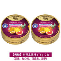 German original imported Jiayun sugar-free fruit candy hard candies in various flavors are recommended as gifts. Boxed fruit-flavored candies thumbnail 2
