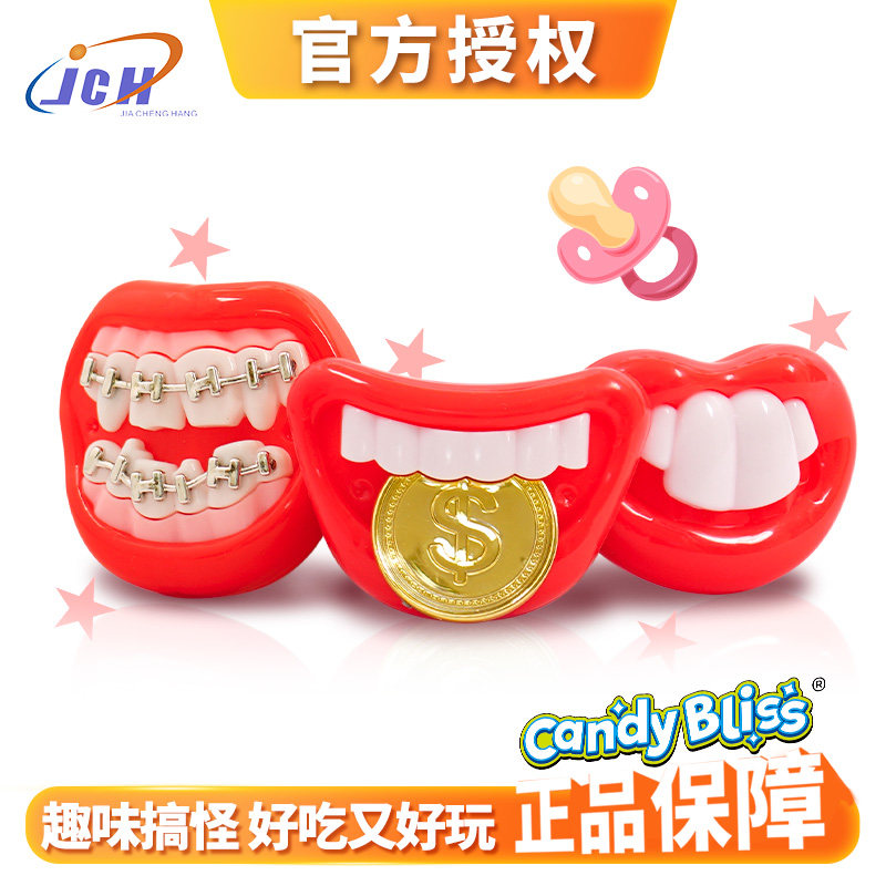 CANDYBLISS龅牙奶嘴棒棒糖趣味搞怪创意儿童生日礼物假牙糖果零食