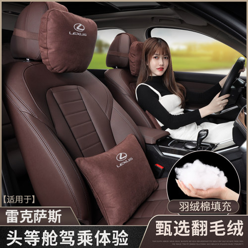 雷克萨斯RX300 NX200 ES200 ES300h IS LX GX头枕颈枕腰靠垫靠枕
