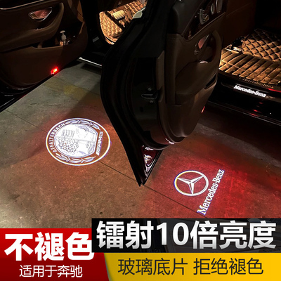 C260C200E300LGLCGLE迎宾灯