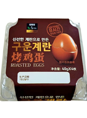 爱奥家韩式鸡蛋即食风味小吃