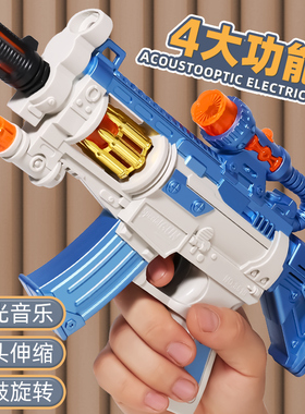 儿童电动玩具枪男孩仿真声光冲锋枪手枪3一6岁幼儿园表演迎新礼物