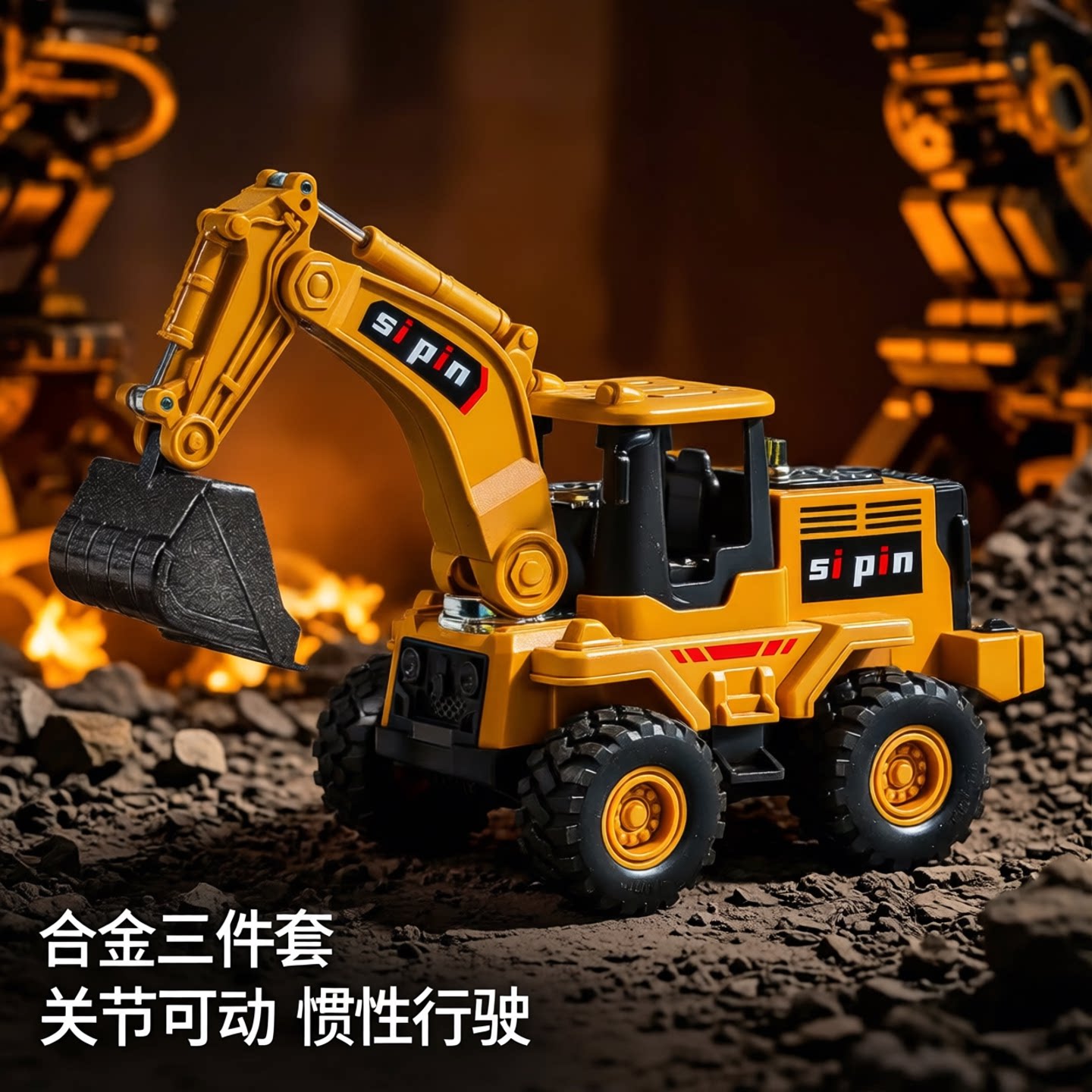 儿童仿真合金挖机推土机压路车惯性行驶工程车男孩挖掘机宝宝玩具