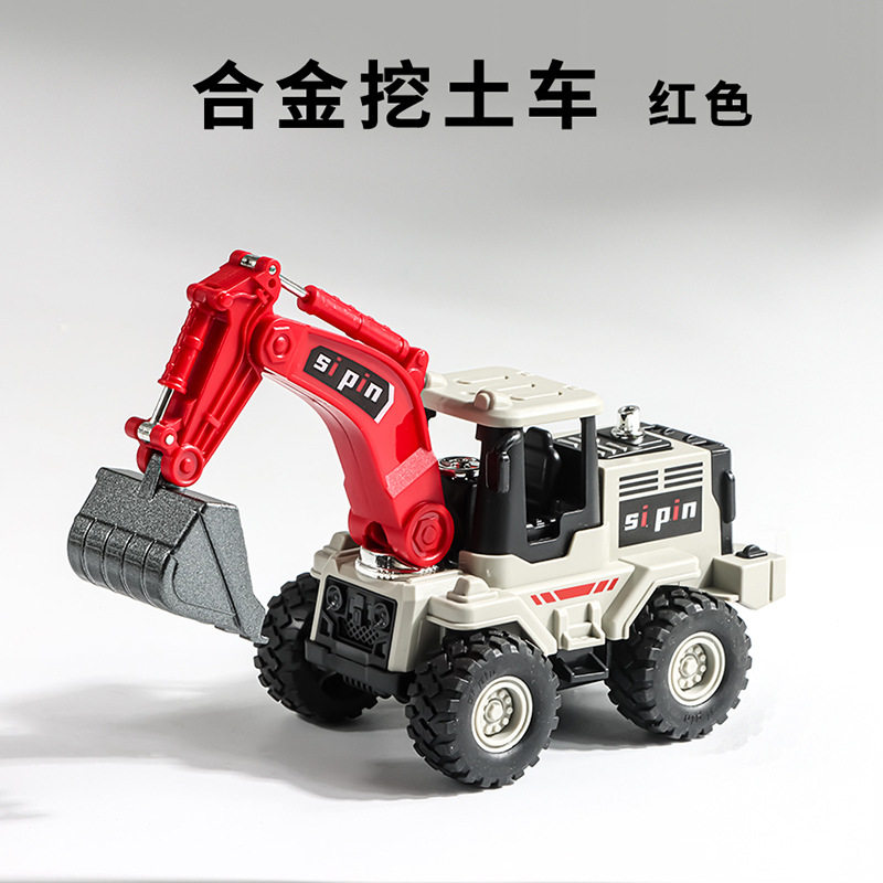 合金挖掘机推土车压路车摇杆挖土车仿真模型玩具工程车男孩3一6岁