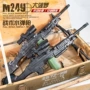 M249 dứa súng điện nước dứa lớn Jedi thiết bị gà sống để lấy đồ chơi trẻ em súng máy cậu bé - Súng đồ chơi trẻ em đồ chơi cho em bé