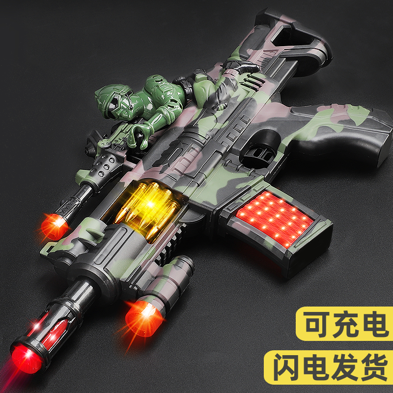 闪电发货+送电池】声光冲锋枪