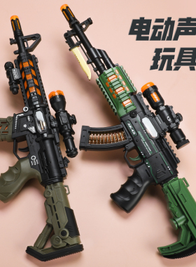 儿童枪玩具男孩电动仿真声光冲锋枪声音喷雾机关枪8手枪ak3一6岁4