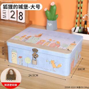 学生手机箱子带锁的小匣子私密贵重物品保管箱证件收纳盒铁盒宿舍