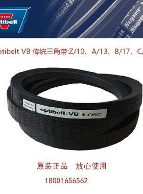 optibelt VB S=C Plus耐油热防静电三角带D3733Ld/32*3658Li D144