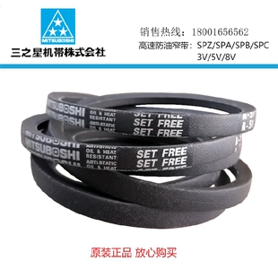 MITSUBOSHIA型V皮带三角带A51|A52|A53|A54|A55|A56|A57|A58