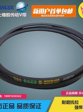 三力士防静电耐油热三角带风机皮带SPA750 SPA782 SPA800 SPA818