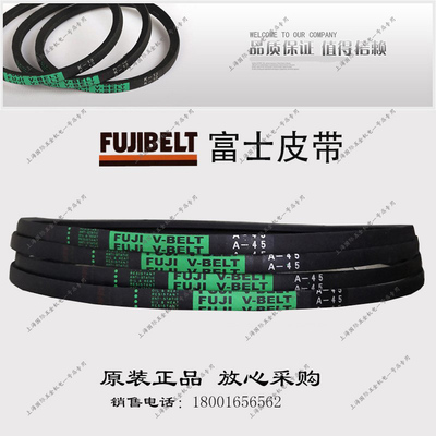 FUJI V-BELT富士高速防油三角带SPZ1262 SPZ1270 SPZ1282 SPZ1287