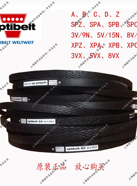 optibelt-SK S=C plus SPA1157Lw 德国欧皮特三角带OPT高速皮带