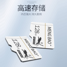 sd卡class10高速内存储卡相机监控小米内存储卡手机内存机卡卡8g16g32g64g256g 128g内存卡micro 官方正版