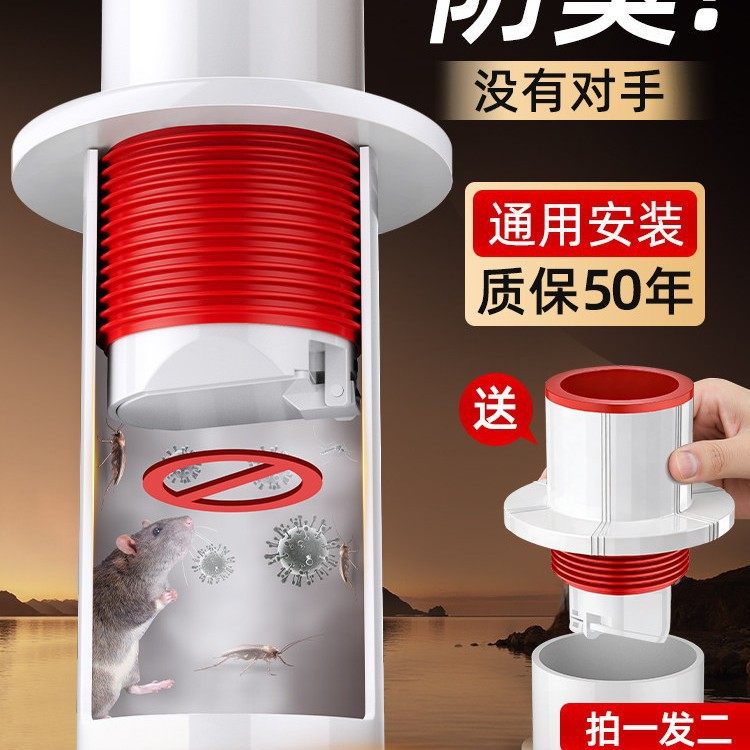 下水管道防返臭厨房洗菜盆止逆阀排水封口盖密封塞圈配件地漏神器,家庭/个人清洁工具,下水道密封圈,淘宝优惠券,粉丝福利购,淘宝优惠卷