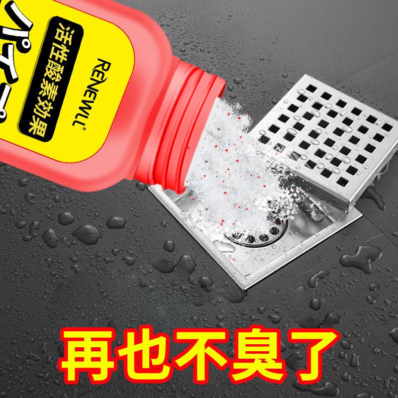 管道疏通剂强力厨房油污通下水道地漏厕所马桶堵塞溶解神器清洁棒