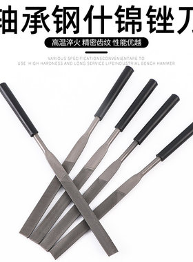 正品沪工整形锉什锦锉模型挫锉刀套装小锉刀迷你锉刀组合套装包邮