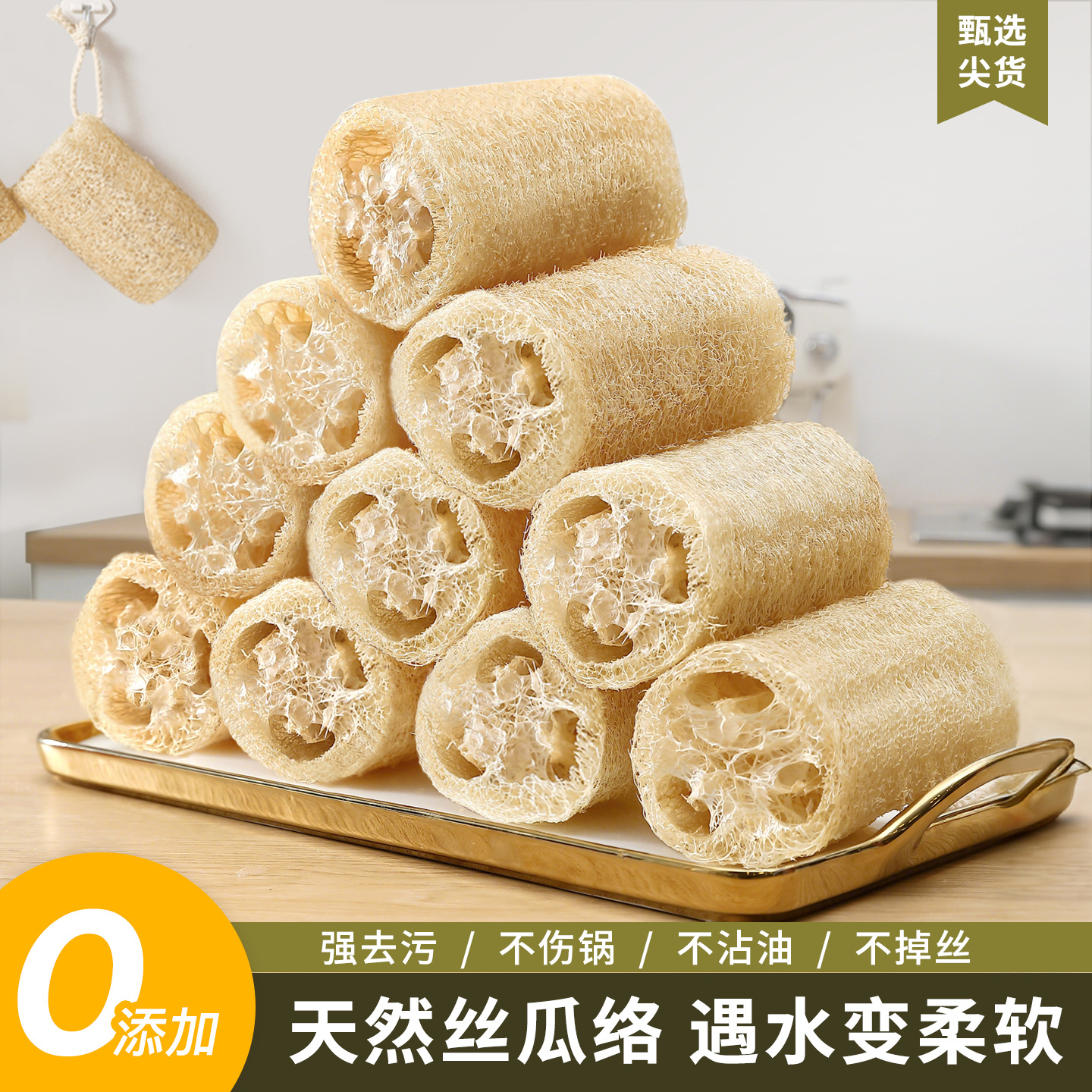 天然丝瓜络洗碗刷锅厨房百洁布魔力擦清洁老丝瓜瓤不沾油抹布