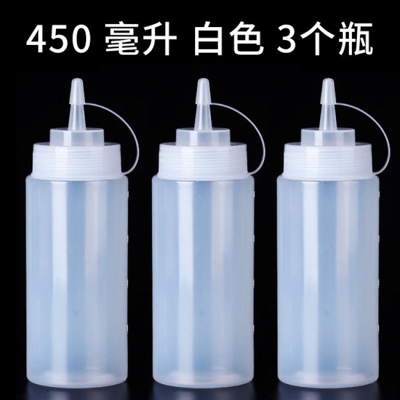 挤酱瓶番茄沙拉酱塑料尖嘴挤压式挤壶商用油壶家用酱汁酱料调料瓶