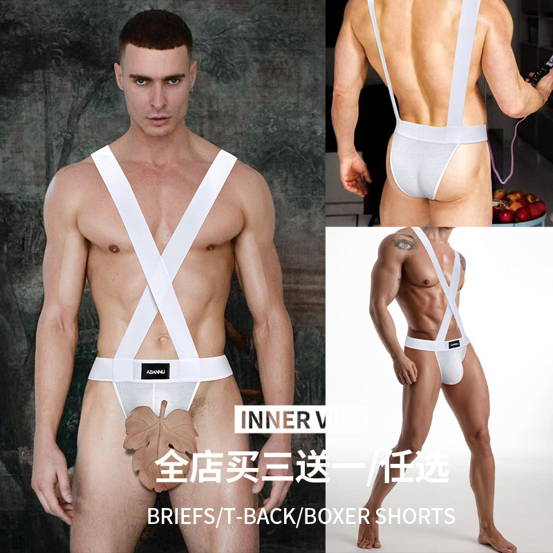 男士内裤性感低腰提臀背带三角裤莫代尔柔软透气运动舒适青年潮流,女士内衣/男士内衣/家居服,男三角内裤,淘宝优惠券,粉丝福利购,淘宝优惠卷