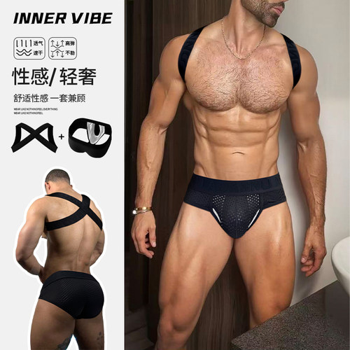 2件套透气网孔三角裤U凸枪弹分离