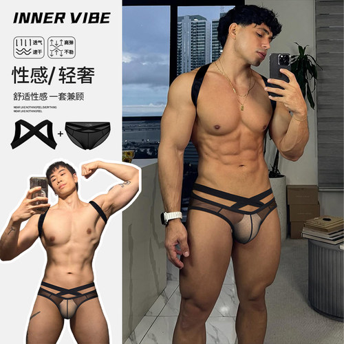 2件套超薄透明裸感三角裤运动U凸