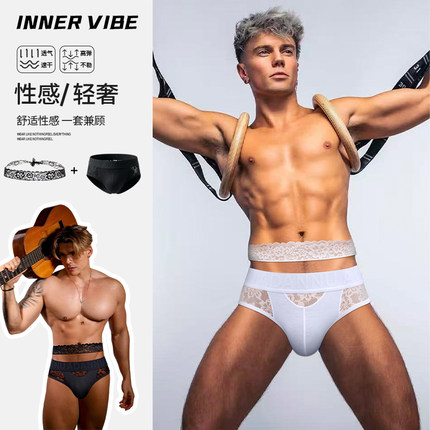 两件套男士内裤蕾丝拼接低腰莫代尔三角裤性感提臀约会派对