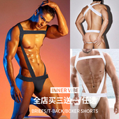 隐形内裤 舒适透气镂空连体双丁字裤 新款 男士 性感时尚 纯色情趣潮流