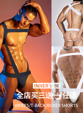 男士隐形内裤舒适透气镂空连体双丁字裤新款性感时尚纯色情趣潮流