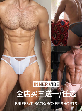 男士莫代尔内裤低腰舒适透气三角裤性感情调时尚纯色提臀青年潮流