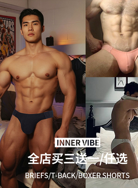 男士三角内裤纯棉低腰高叉浮雕文三角裤性感时尚舒适透气紧身提臀