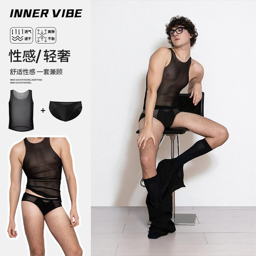 2件套莫代尔透视拼接三角裤性感