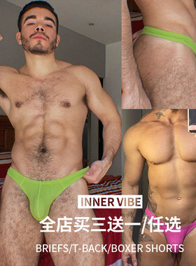 男士内裤纯色低腰性感提臀三角裤U凸大囊袋纯棉运动舒适透气潮流