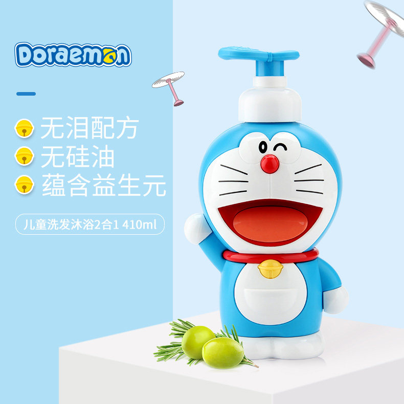 添樂哆啦A夢兒童洗發沐浴露二合壹無淚無矽油新生寶寶嬰兒沐浴乳在類目 尿片/洗護/餵哺/推車牀, 寶寶洗浴護膚品, 沐浴乳/沐浴露中 - 來自Buy2taobao.com提供專業的淘寶代購服務