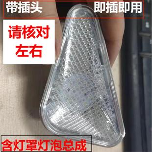适用方太油烟机照明灯泡LED灯罩三角形EN01/eh04s/CXW-200-EQ01T