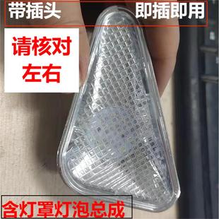 200 方太油烟机照明灯泡LED灯盖罩12V三角形EN01 eh04s CXW EQ01T