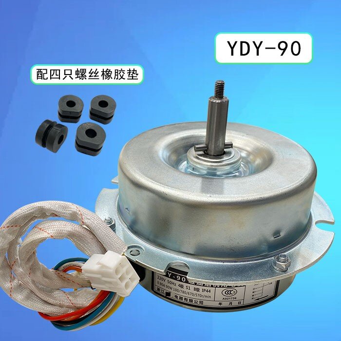 适用西门子油烟机CXW-180-C45SK950型号电动机伊人电器YPY-90
