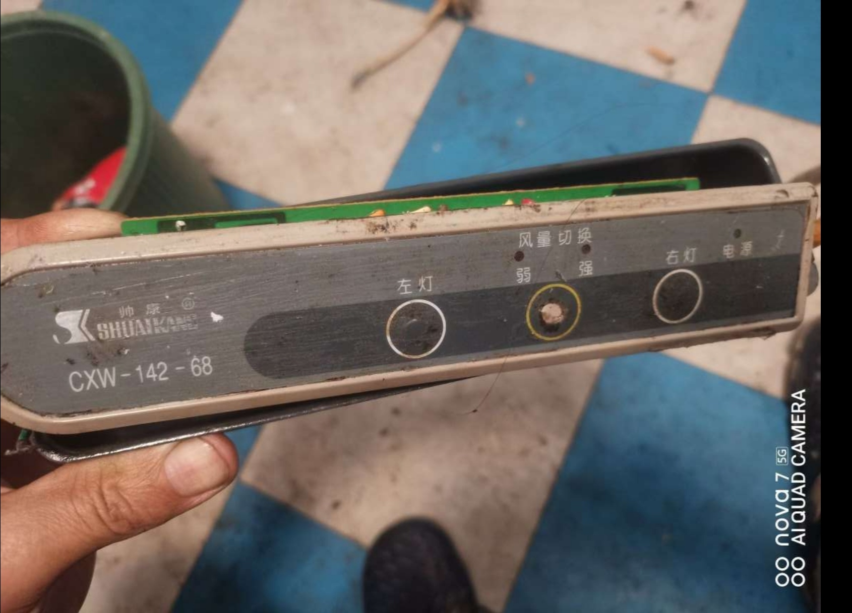 定制款帅康抽吸油烟机配件帅康CXW-142-68型号定制款开关按键