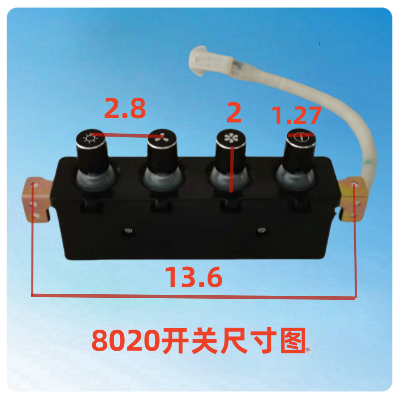 8020开关老板312C名气油烟机805E