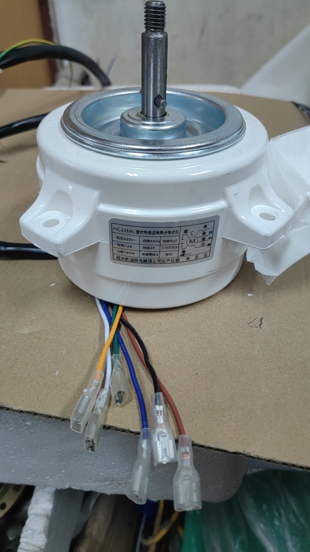 适用凯迪森YYC-228/4L塑封用电容运转电动机马达