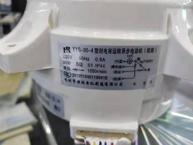 力驰电机YYS-90-4/120-4塑封电容运转异步电动机