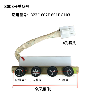 CXW-185-3008/322C/802/801/8103