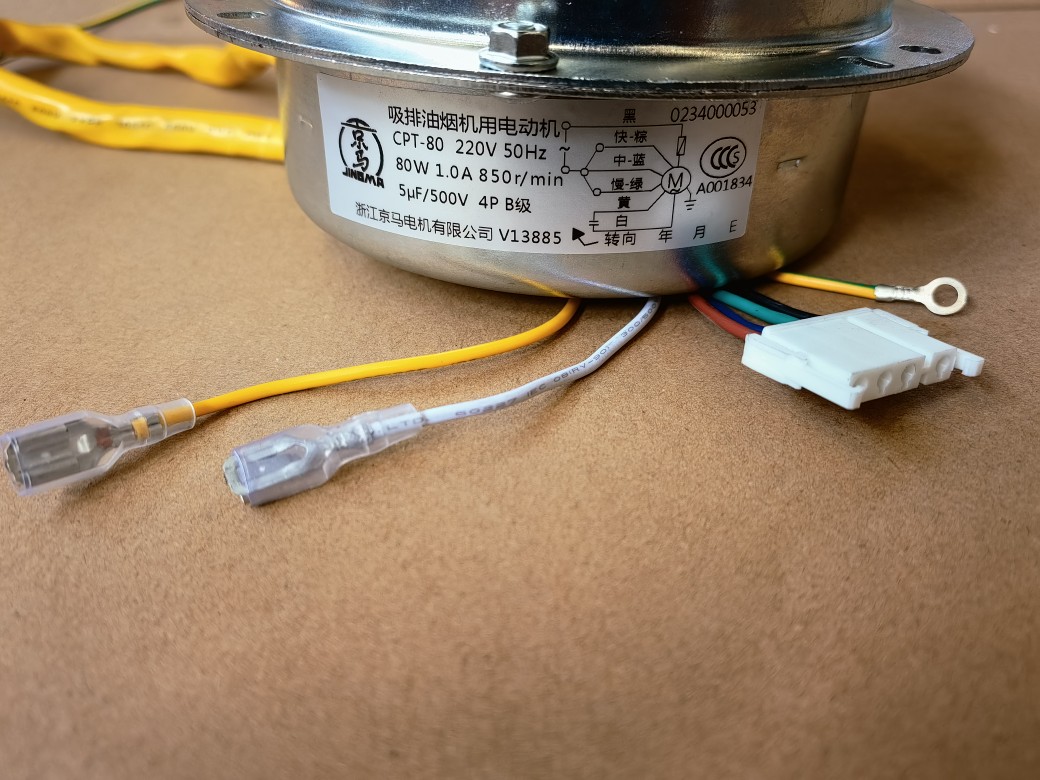油烟机电机海尔油烟机cxw-200-c290v专用京马电机cpt-80