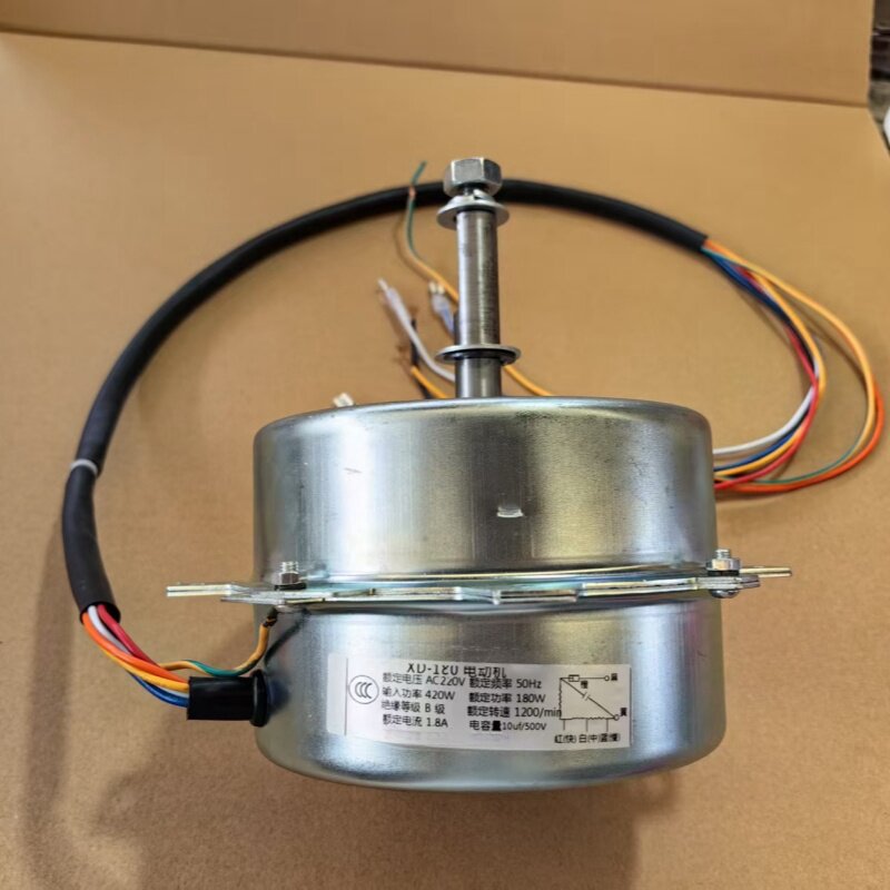 适用力达电机XD-180水冷式空调风扇电机电机马达180瓦电机