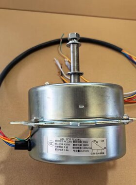 适用力达电机XD-180水冷式空调风扇电机电机马达180瓦电机