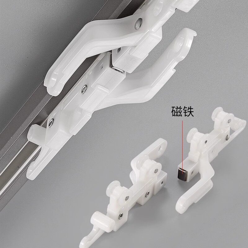 窗帘轨道交叉磁碰磁吸防漏光配件